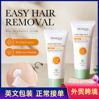 優選#全英文BIOAOUA蘆薈溫和脫毛膏 溫和脫毛不除毛脫毛膏WY12