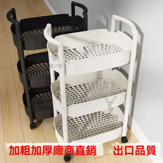 🔥桃園出貨 零食置物架 移動推車置物架 小推車置物架 移動推車置物架 可移動置物架 推車植物記 廚房收納架 收納置物架
