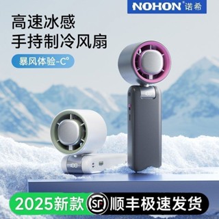 諾希手持小風扇便攜式隨身小型靜音迷你學生usb可充電超長續航5.26