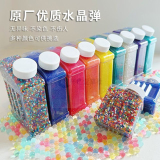 🚀臺灣出貨🚀 吸水彈 7一8mm水彈 水晶彈 加硬sd彈 兒童玩具軟子彈 水蛋泡水彈珠 水泡 海綿寶寶水子彈