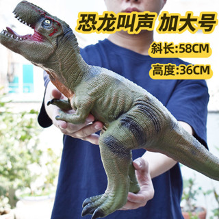 軟膠大號恐龍玩具兒童早敎音樂模擬動物模型霸王龍翼龍甲龍男女孩生日禮物