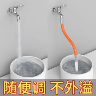 《現貨下單》水龍頭延長管萬向加長水管通用衛生間防濺水廚房噴頭洗頭花懷爐套