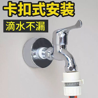 洗車水槍水管快速接頭洗衣機水龍頭專用直插接頭配件4分奶嘴快接