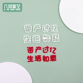 蛋糕切模 水果切模 資產過億生活如意塑膠切模翻糖整套烘焙蛋糕壓全套