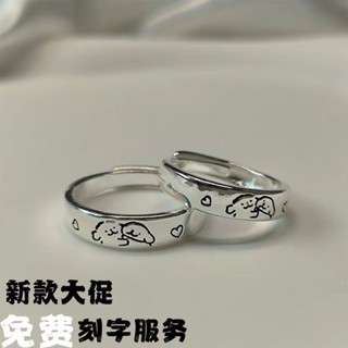 925銀線小狗貼造型項鍊DIY定製刻字小眾項鍊男女開口指環925銀線小狗貼紙手繪設計戒指YM