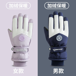 ❤櫻桃店長精選好物❤推薦鞦鼕季手套滑雪手套保暖男女戶外騎行觸屏加絨防寒防水手套可批發