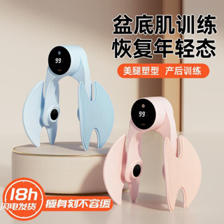 【哆哆購】MACYO/麥克羊盆底肌訓練器凱格爾運動夾腿神器燃脂健身家用女瘦腿