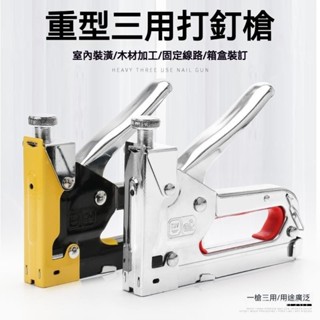 射釘槍 手動打釘槍 碼釘槍 打釘神器 三用打釘器 木工打釘槍📌t型門型釘槍 手動射釘槍 三用碼釘槍 打釘槍 木工打釘槍