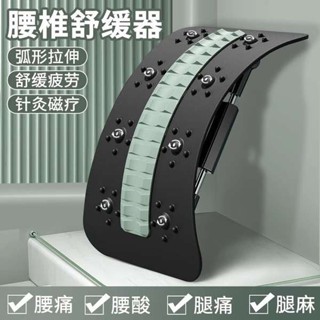 捲腹器 核心訓練 腰椎舒緩器腰部託舉拉伸牽引背部按摩器神器材脊柱矯正鍛煉頂腰板