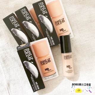 現貨🔥BOBO美妝🌹專櫃 MAKE UP FOR EVER HD SKIN粉無痕持久粉底液1R02 1N06 5ml