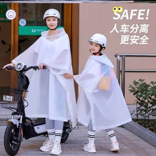 輕便雨衣 可愛 兒童雨衣 電瓶車後座雨衣兒童雨披斗篷式輕薄加大女款輕便小學生電動車自行