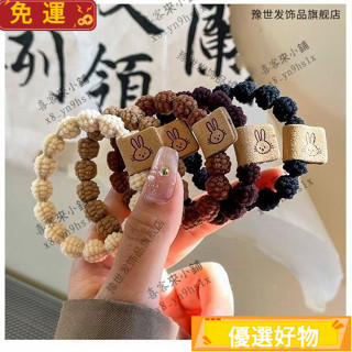 免運🏆2025年新款新款兔子紮頭繩髮圈女簡約紮頭髮橡皮筋頭飾高彈性耐用發繩髮飾 KPEE