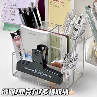 你的好物透明3格亞克力桌面多功能筆筒學生桌面收納盒收納盒學生宿舍簡約in stock