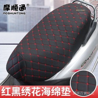 💯蝦皮精選直供#電動摩托車坐墊套保暖舒適減震座墊套耐颳耐磨加厚海綿座墊套通用