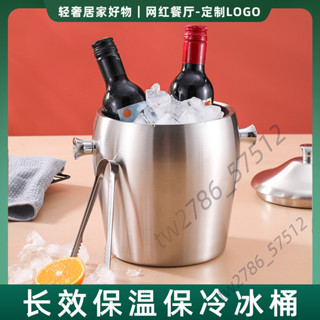 【臺灣熱銷】雙層不鏽鋼冰桶 冰鎮桶 商用酒吧香檳桶 冰塊儲存桶 扎啤酒飲料用桶 大容量 冰冷效果好