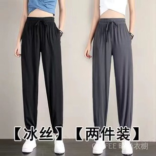 🤍多巴胺🤍 冰絲運動褲 女寬鬆束腳夏季薄款休閒衛褲 垂感顯瘦大碼 闊腿褲 燈籠褲