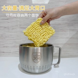 [低價促銷]304不銹鋼泡麵碗雙層加厚快餐杯帶蓋學生宿捨方便麵碗保溫打飯盒