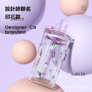 新品熱銷 免運🎀雙層玻璃吸管盃帶蓋大容量奶茶咖啡盃女高顔值INS女生成人兩用