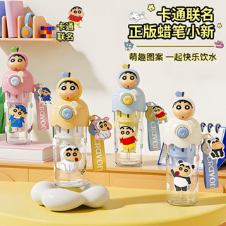 蠟筆小新吸管杯 tritan兒童水杯 大容量水壺 便攜隨行杯