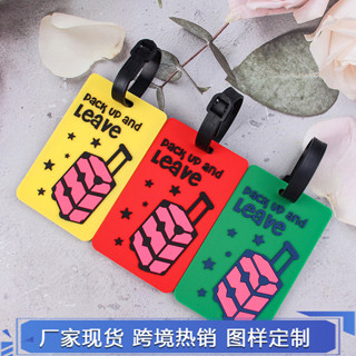 行李吊牌 行李箱貼圖 行李箱標籤 行李箱吊牌 行李箱貼 工廠貨源創意pvc軟膠行李牌登機牌 卡通禮品行李掛牌標識牌