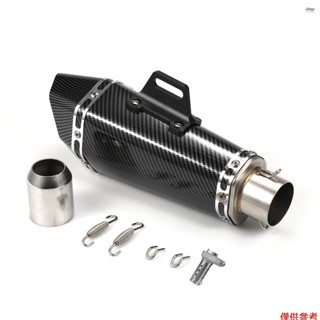 山葉 全新 1.5-2 英寸進氣口摩托車排氣消音管通用滑動消音器時尚風格尾管耐高溫更換適用於雅馬哈摩托車 AT