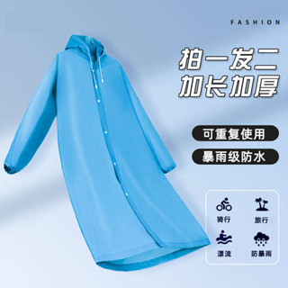 兩件式雨衣 雨衣兩件式 一次性雨衣長款全身防暴雨成人加厚外穿登山旅行單人雨披戶外便攜