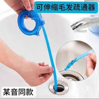 💥免運爆款💥管道疏通器可伸縮下水道毛髮清潔鈎浴室水池傢用通水管神器工具