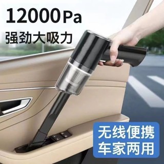 車用吸塵器吹吸兩用車用家用室內凹槽桌面清潔衣櫃充電大吸力小型手持式無線超靜音車用吸塵器