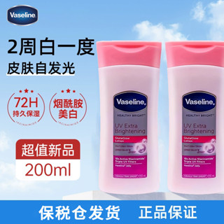 優選#【保稅直髮】進口凡士林身體乳保濕補水秋冬滋潤潤膚露提亮醯胺6xx