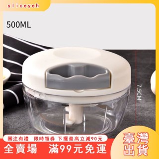 臺灣出貨 蒜頭攪碎機 手動拉蒜器 手拉切碎器 切蒜器 攪碎器 蒜泥機 攪拌器 攪碎機 碎菜器 H5NE
