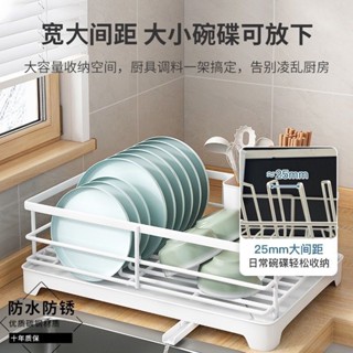 廚房碗碟架臺面餐盤收納家用帶排水置物架免安裝多用途瀝水碗架廚具收納廚房收納廚房置物架餐具收納居家收納