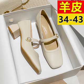 瑪莉珍鞋 厚底福樂鞋 女涼鞋厚底 瑪莉珍 瑪珍莉鞋 羊皮真皮2025年春秋真皮高跟粗跟皮鞋瑪麗珍鞋方頭淺口單鞋女鞋42