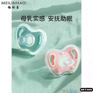 奶嘴頭 奶嘴 奶嘴成人用特大號輔助戒菸睡覺防磨牙神器寶寶安撫奶嘴一歲以上