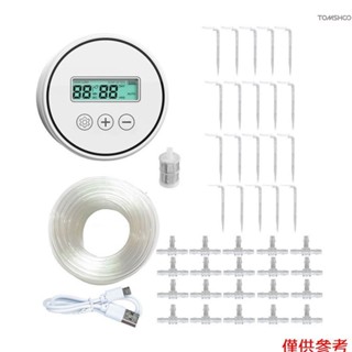 Winn 家用室內自動灌溉系統套裝懶人智慧自動澆水裝置套裝盆景植物自動灑水器灌溉系統套裝植物灌溉控制器