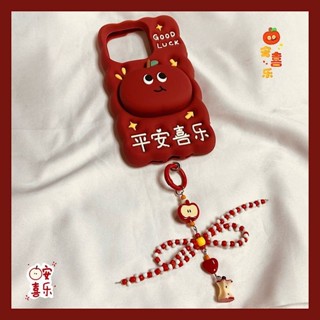新年平安喜樂蘋果伸縮支架適用16手機殼15ProMax新款iPhone14矽膠