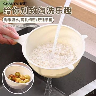 💗臺灣出貨 瀝水勺 多功能家用過濾網 豆漿渣濾勺 茶葉渣漏網 酸奶濾勺 麵粉篩子 一勺多用 多功能瀝水勺 過濾網