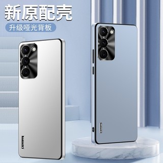 磨砂三星S25 S24 Ultra手機殼磨砂超薄Samsung S23+ S22 S21保護殼高級商務金屬鏡頭全包