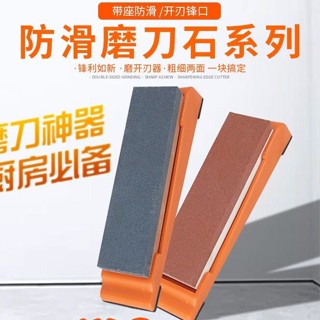 促銷磨刀石傢用菜刀開刃粗細精磨天然油石多功能特大號磨刀神器磨刀器