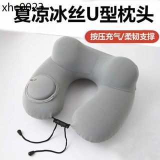 按壓充氣冰絲駝峰枕旅行U形枕頭便攜坐車高鐵飛機護頸枕靠枕脖枕