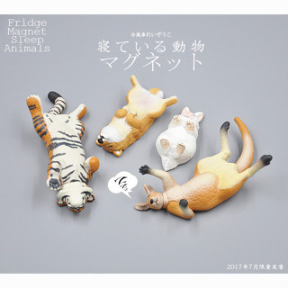 玩物尚志正品日本動物模型玩具公仔睡覺休眠動物第四彈冰箱貼