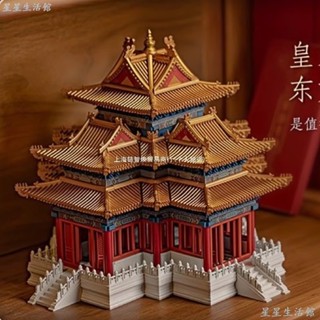 紫禁城積木 故宮角樓 中國風榫卯古建築模型 拼裝玩具