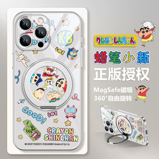 現貨/手機殻 保護殻 適用蘋果華為小米16promax蠟筆小新手機殻magsafe磁吸充電iphone15帶支架指環