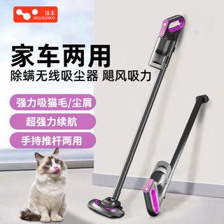 徠本無綫吸塵器濕拖一體機家用車用手持式大吸力功率除塵除蟎寵物 HHOF