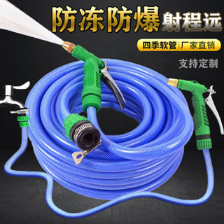 水管水槍洗車神器軟管澆水工具水管水槍洗車神器軟管澆花工具汽車用品刷車噴頭防凍家用高壓水槍5.23