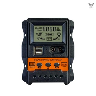 雙USB輸出光伏發電控制器 12V24V自動識別液晶太陽能控制器 三段式充電管理PWM充電控制器  30A