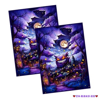 臺灣發貨 寶可夢卡套 星空耿鬼 PTCG牌套 星空閃光 DTCG DIY 官套 WS 桌遊 卡牌保護套 66x91 卡套