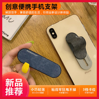 🥇免運好貨📢【高塑】手機支架指環扣懶人桌面方便支架無線ipad平板通用支撐架耳機保護殼 保護套 耳機盒 耳機殼 保護