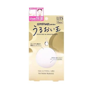 進口凜希Lits膠原蛋白精華球抗皺緊緻提拉保溼高濃縮美容液5.24fc