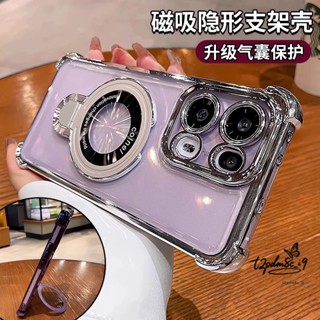 隔日到貨磁吸支架殼 四角氣囊 手機殼 適用於三星 Note20 Ultra note10+ A31 A42 note10