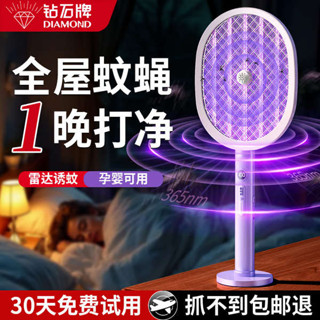 電蚊拍 捕蚊燈 鑽石牌電蚊拍家用充電式超強力2025年新款電蚊子拍滅蚊燈二合一新型打蚊子蒼蠅神器電網拍強效滅蚊器全自動款